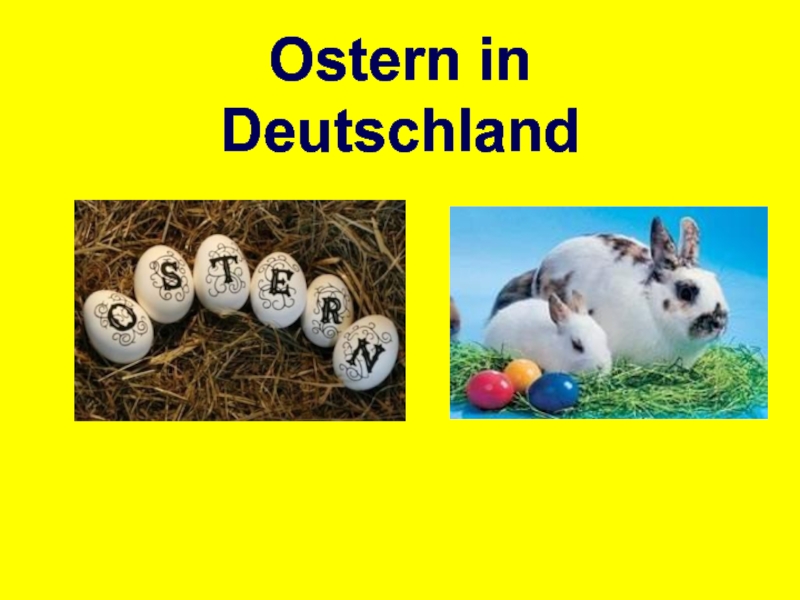 Ostern in Deutschland 4 класс