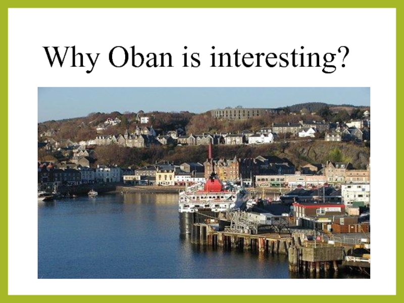 Why Oban is interesting? 5 класс