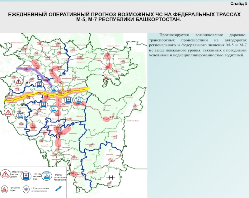 Трасса м12 проект на карте башкортостан