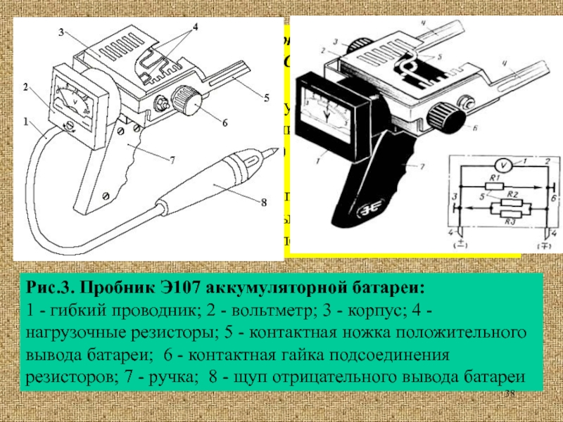 Нагрузочная вилка чертеж