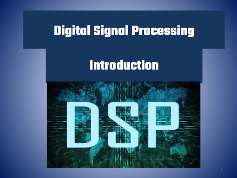 Презентация Digital Signal Processing