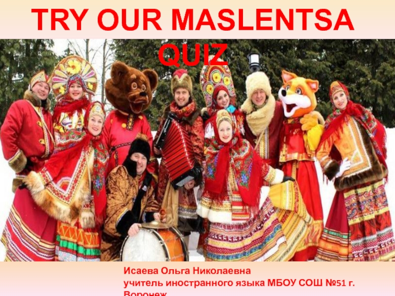 TRY OUR MASLENTSA QUIZ