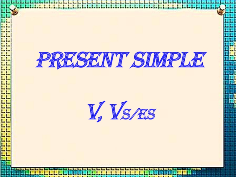 Present simple V, V S/ES