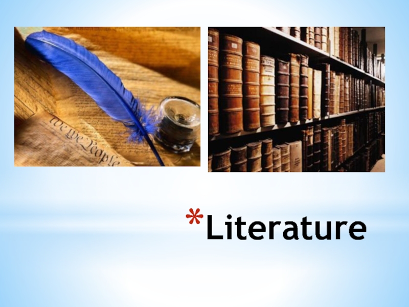 Literature school subject. Слайд School subjects. Literature subject. Reference Literature for presentation.