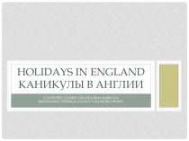 English Holidays