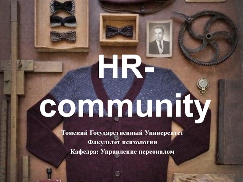HR- community
