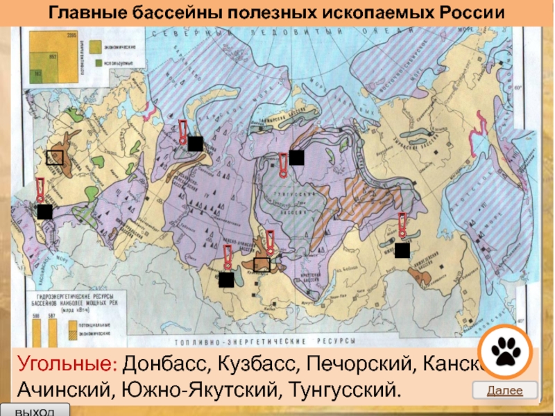 Карта ископаемых россии