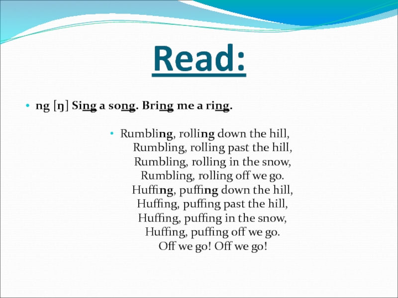 Rolling перевод. Rumbling слова. Rumbling перевод. Rolling up Rolling down текст. Sing Songs перевод.