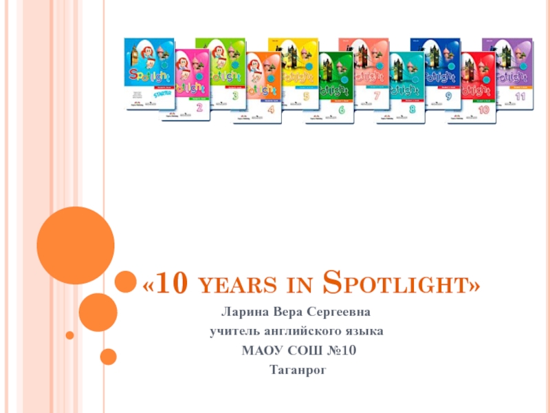 10 years in Spotlight