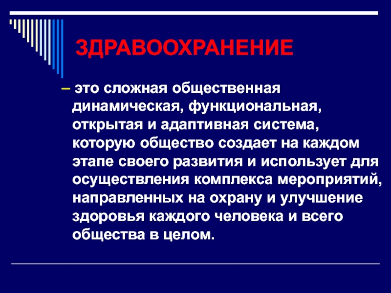 Правило от легкого к трудному относится