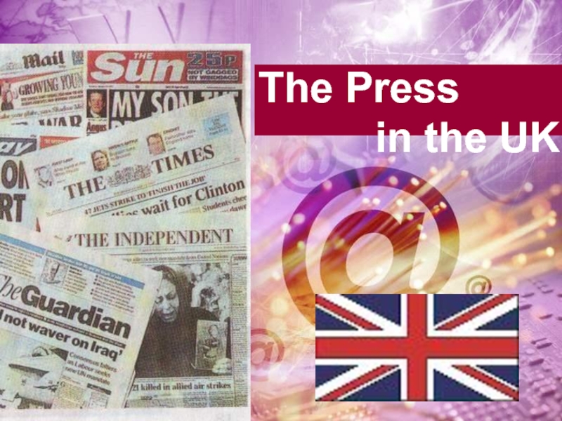 The Press in the UK 9 класс