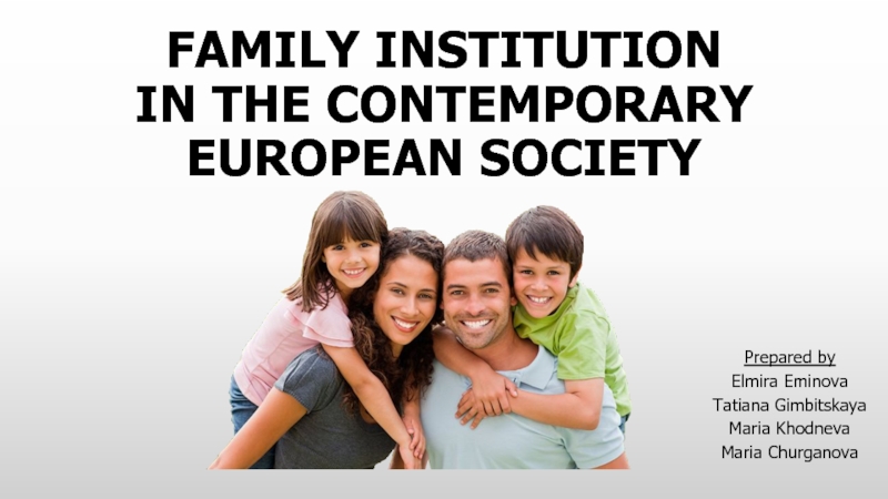 FAMILY INSTITUTION IN THE CONTEMPORARY EUROPEAN SOCIETY