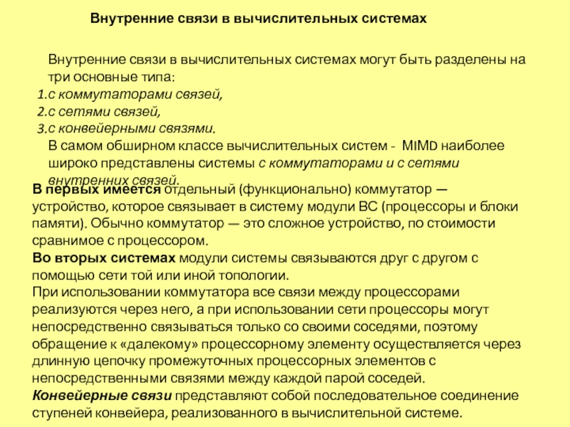 Презентация Презентация 3-1.ppt