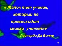 Законы постоянного тока (10 класс)