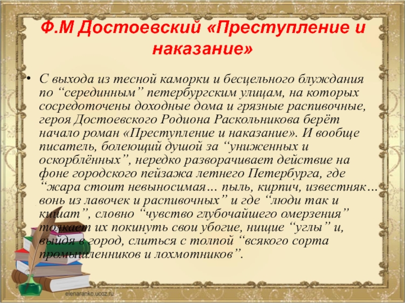 Опишите блуждания героя этого стихотворения в бюрократическом мире сколько сценок рисует поэт