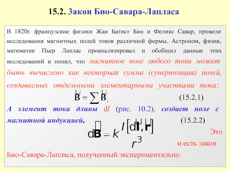 Фильтр лапласа для изображений