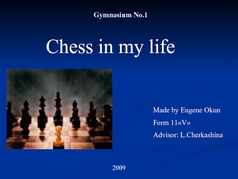Презентация Chess in my life