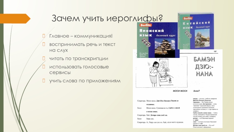 Почему учить. Зачем учить. Зачем изучать право. Зачем вы учитесь. Зачем учить читать.