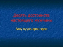 Использование регионального компонента
