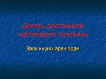 Использование регионального компонента