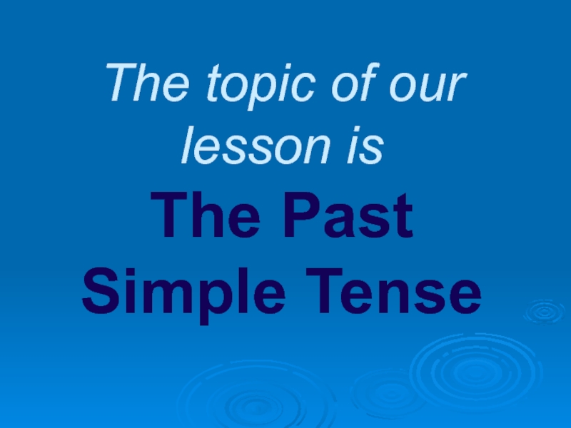 Презентация The Past Simple Tense