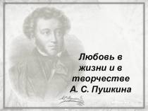 Методическая разработка урока по теме 