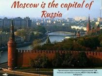 Moscow is the capital of Russia