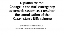 Diploma theme: Change in the Anti-emergency automatic system as a result of the