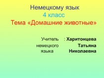 Презентация по немецкому языку в 4 классе по теме 