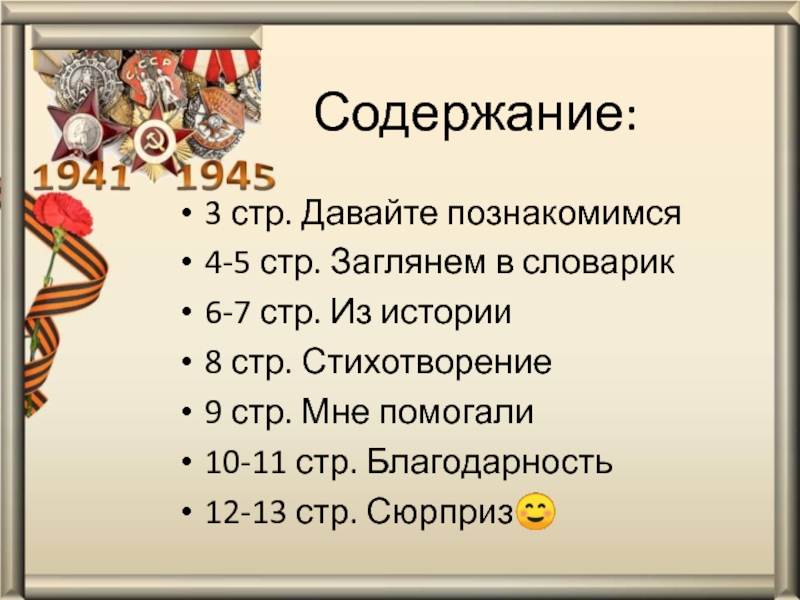 Поэмы 9 класс