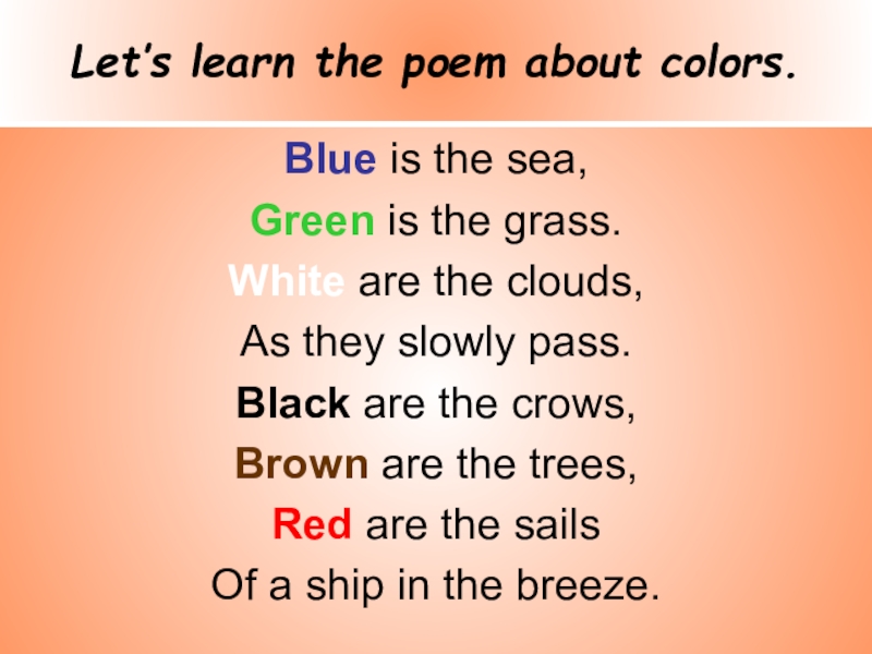 Let’s learn the poem about colors.Blue is the sea,Green is the grass.White are the clouds,As they slowly