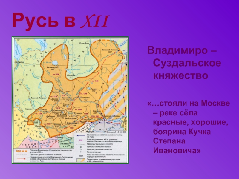 Владимиро суздальская земля контурная карта. Владимиро-Суздальское княжество 12 век. Владимиро Суздальское княжество в 12 веке. Карта Владимиро-Суздальского княжества в 12 веке. Владимиро Суздальская земля карта.