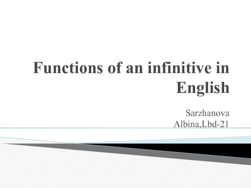 Презентация Functions of an infinitive in English