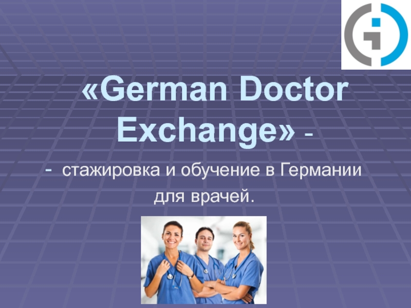 German Doctor Exchange  -