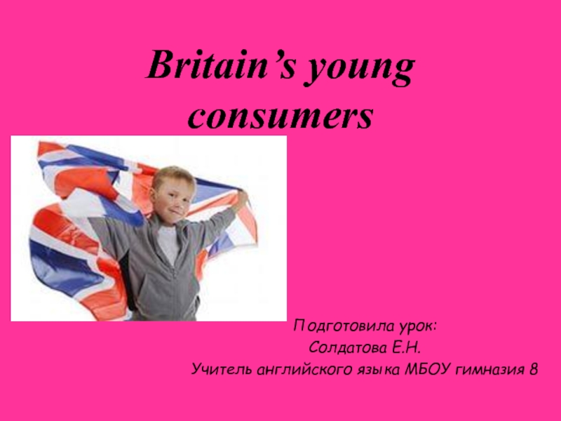 Britain’s young consumers