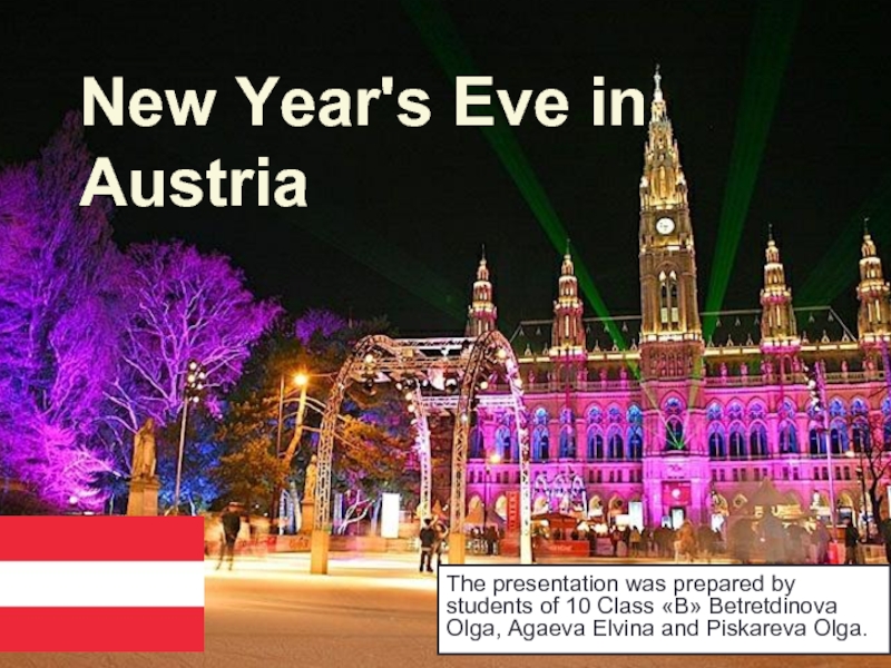 Презентация New Year's Eve in Austria