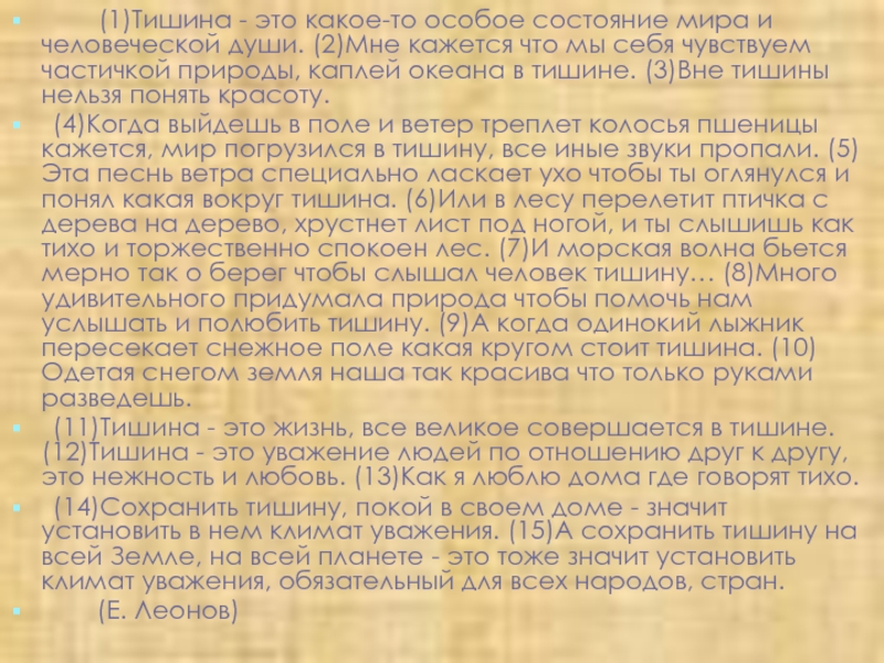 Особое состояние в которое. Характеристика сына Даниила Юрия 1303-1325 год жизни.