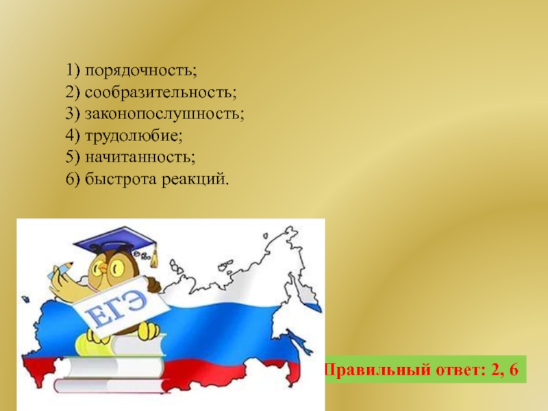 Обществознание муниципальная. Муниципалитет это Обществознание. Человек и общество Обществознание. Выборы это Обществознание 9 класс. Коммунаровская СОШ Беловского района Курской области.