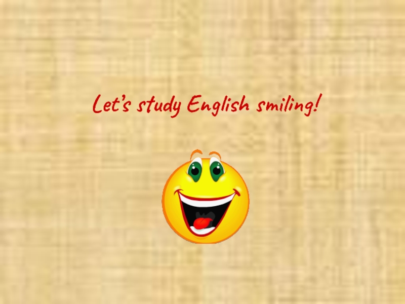 Let's study English smiling! для учащихся старших классов