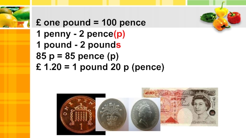 British coins презентация 5 класс