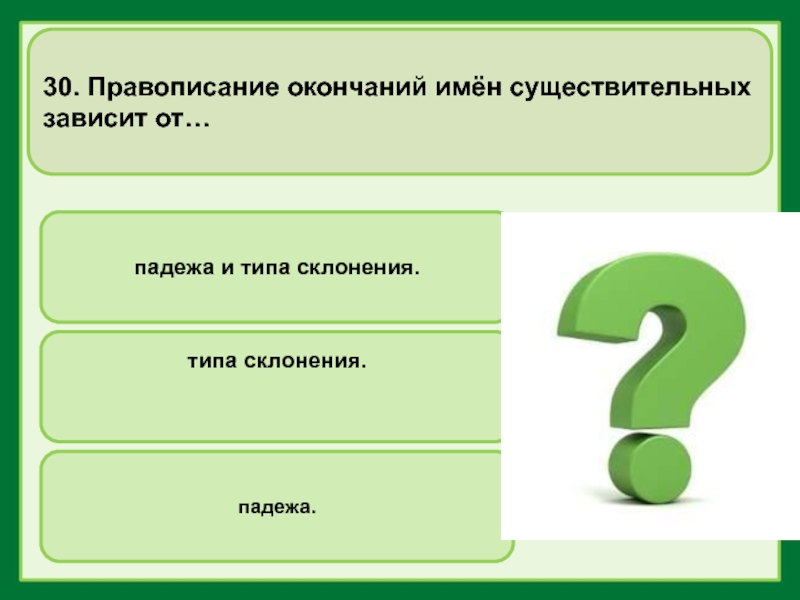 Зависящие существительное. Существительное обозначающее действие как предмет. Имя существительное в морфологии для презентации. Существительные обозначающие действие. От чего зависит имя существительное.