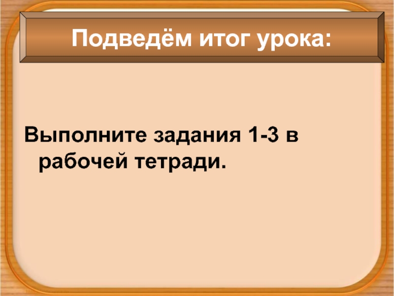 Греки и критяне презентация урока 5 класс по фгос презентация