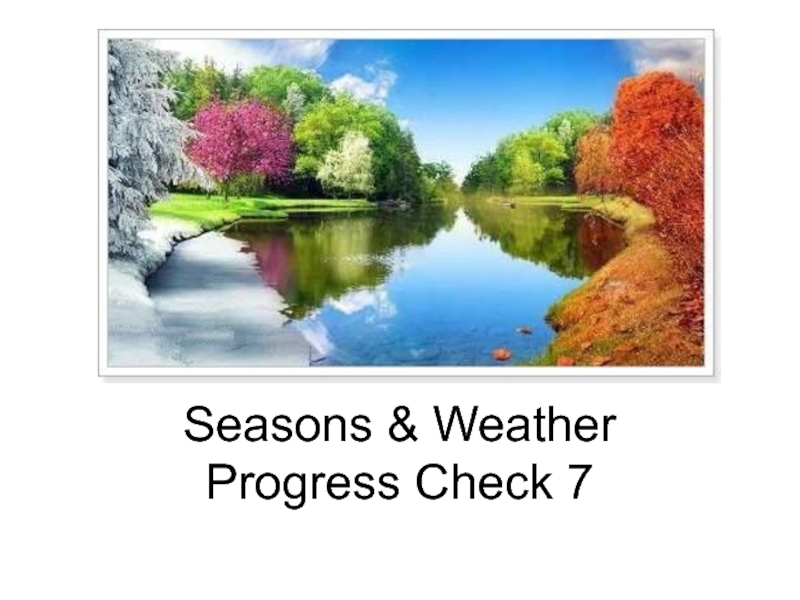 Seasons and weather 5 класс