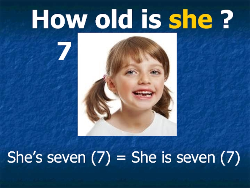 How old по фото