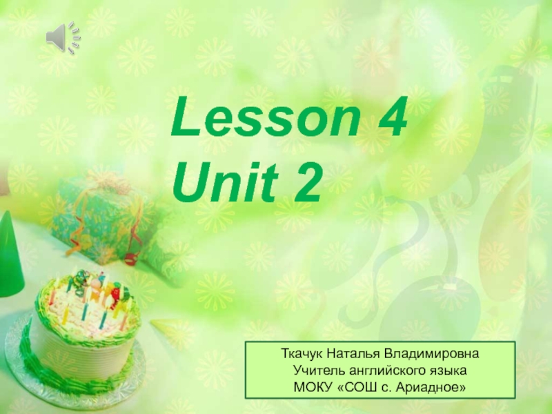 УМК Гроза (презентация к уроку) Unit 2 (lesson 4)