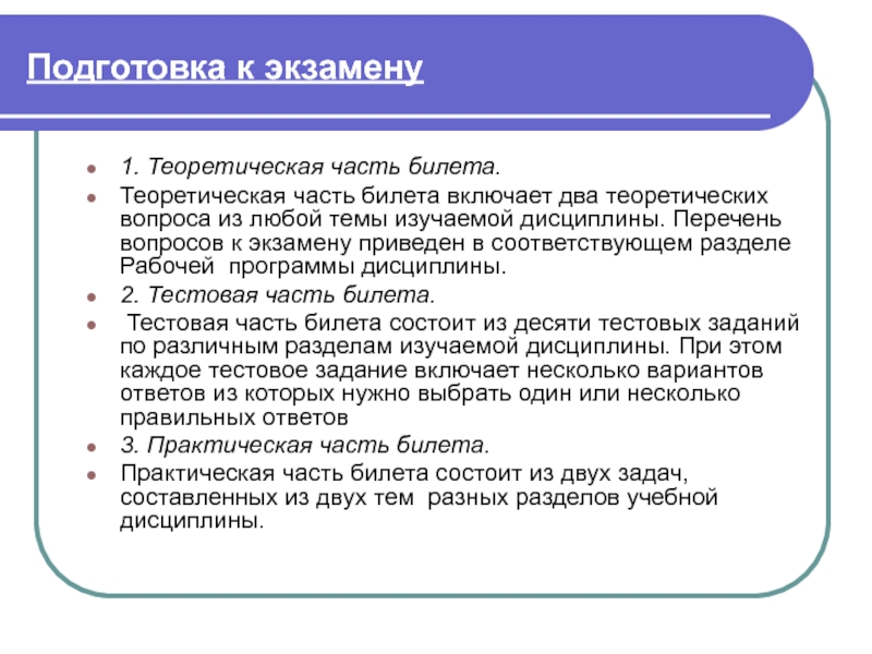 Что такое теоретическая часть в проекте 5 класс