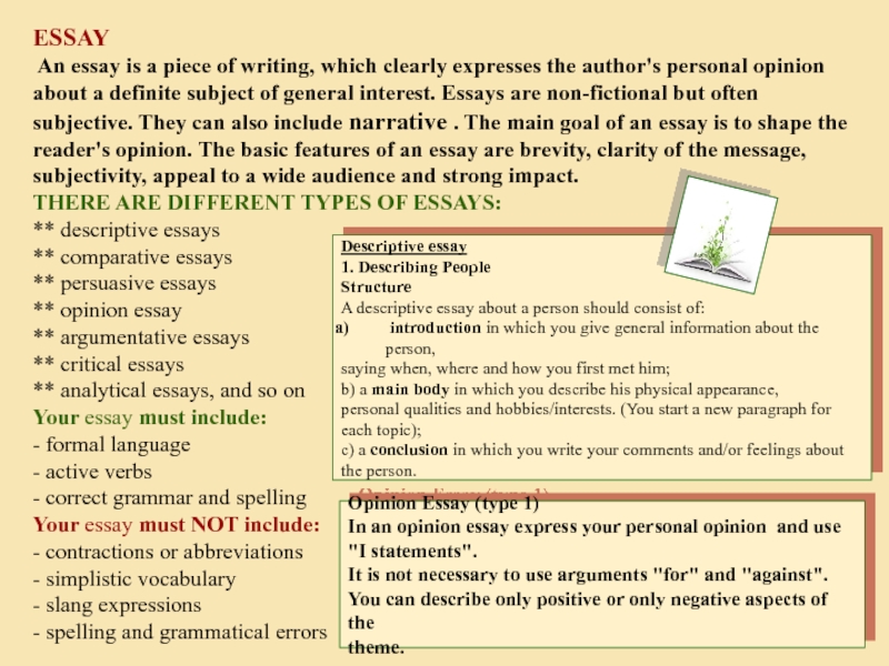 Реферат: Personal Writing College Essay Research Paper Personal