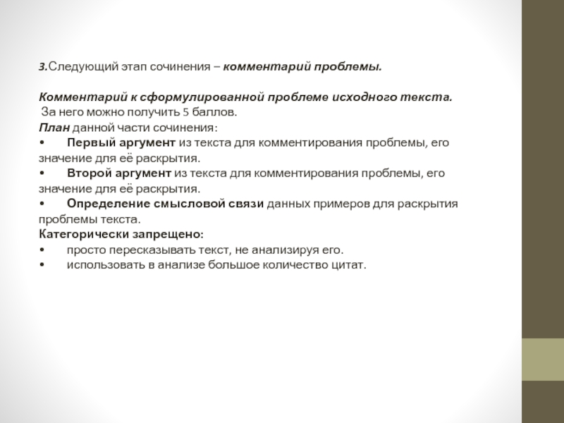 Участие граждан в политической жизни план егэ