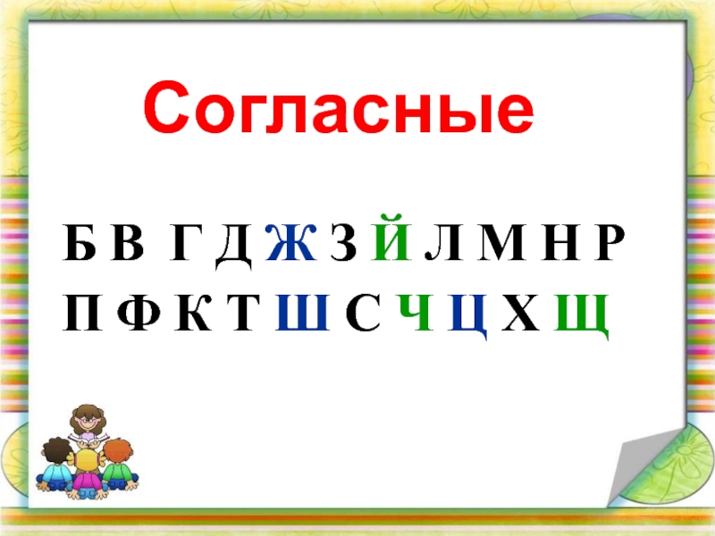 Ш о л й. Прощай Азбука сценарий для 1 класса интересный. Рисунок на тему прощание с азбукой 1 класс. Проект прощание с азбукой 1 класс про букву. Квест Прощай Азбука 1 класс кроссворд.