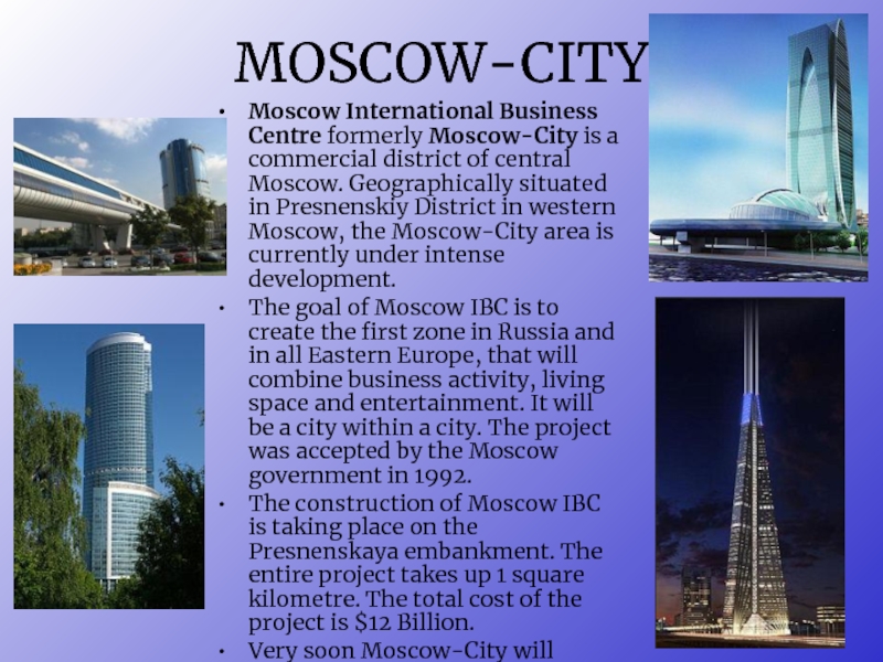 Высокое здание на английском языке. Москва Сити описание. Москва Сити презентация. Рассказ о самом высоком здании в мире. Москва Сити рассказ.